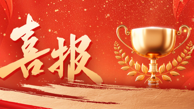 份额92%！pg模拟器配套中标中国电信大型集采项目